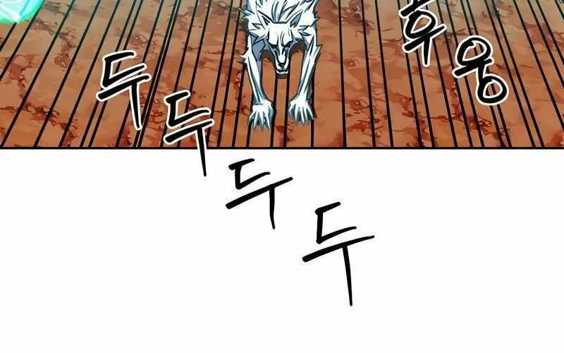 Druid Tại Ga Seoul - Người Hóa Thú Chap 50 - Next Chap 51