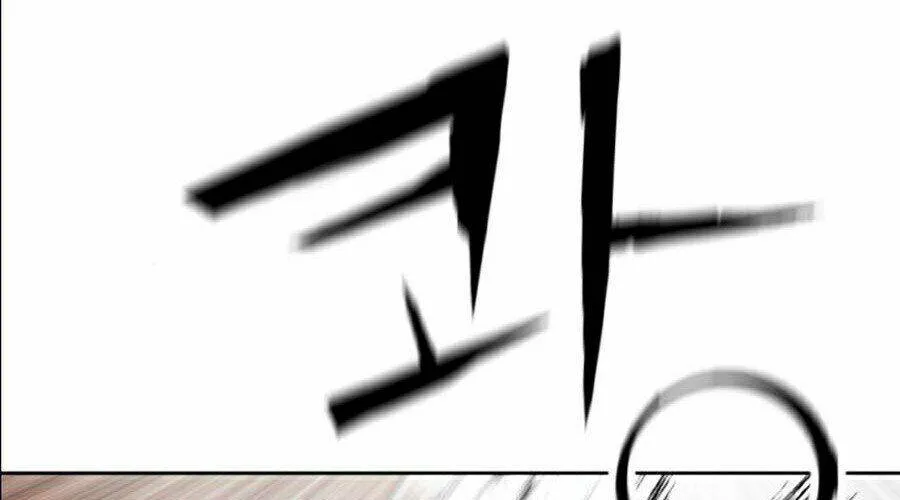 Druid Tại Ga Seoul - Người Hóa Thú Chap 11 - Next Chap 12