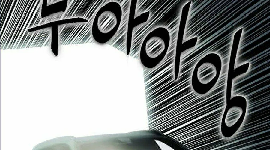 Druid Tại Ga Seoul - Người Hóa Thú Chap 9 - Next Chap 10