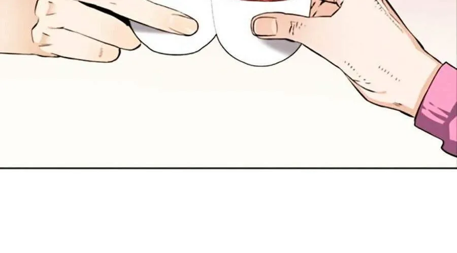 Druid Tại Ga Seoul - Người Hóa Thú Chap 22 - Next Chap 23