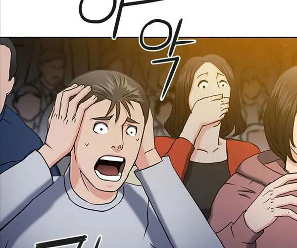 Druid Tại Ga Seoul - Người Hóa Thú Chap 72 - Next Chap 73