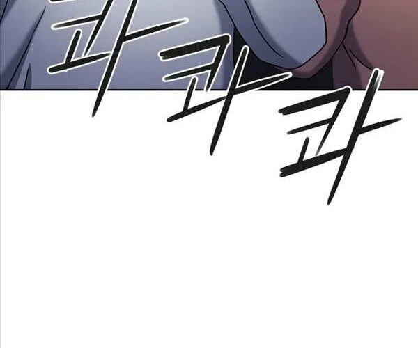 Druid Tại Ga Seoul - Người Hóa Thú Chap 72 - Next Chap 73