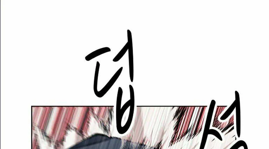 Druid Tại Ga Seoul - Người Hóa Thú Chap 18 - Next Chap 19