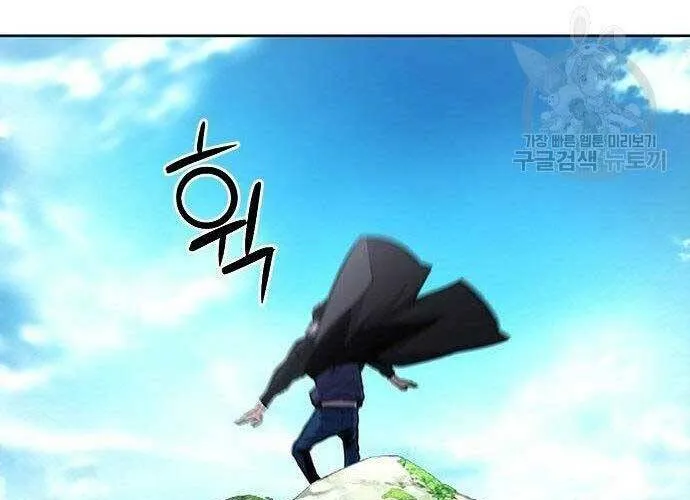 Druid Tại Ga Seoul - Người Hóa Thú Chap 57 - Next Chap 58