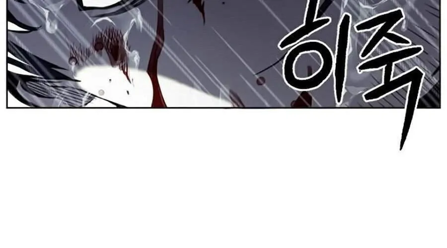 Druid Tại Ga Seoul - Người Hóa Thú Chap 21 - Next Chap 22