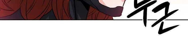 Druid Tại Ga Seoul - Người Hóa Thú Chap 85 - Next Chap 86