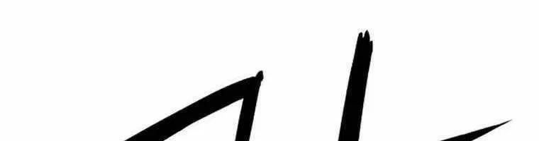 Druid Tại Ga Seoul - Người Hóa Thú Chap 84 - Next Chap 85