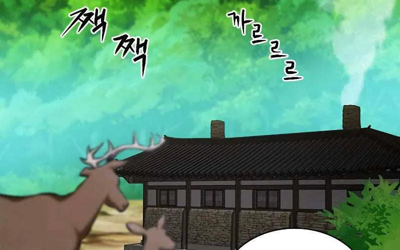 Druid Tại Ga Seoul - Người Hóa Thú Chap 87 - Next Chap 88