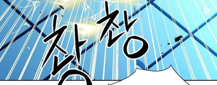 Druid Tại Ga Seoul - Người Hóa Thú Chap 94 - Next Chap 95