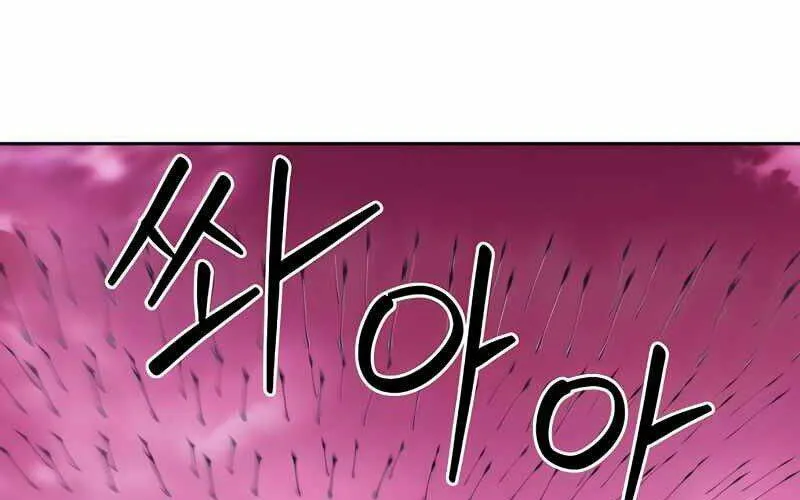 Druid Tại Ga Seoul - Người Hóa Thú Chap 50 - Next Chap 51