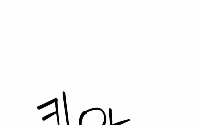 Druid Tại Ga Seoul - Người Hóa Thú Chap 49 - Next Chap 50