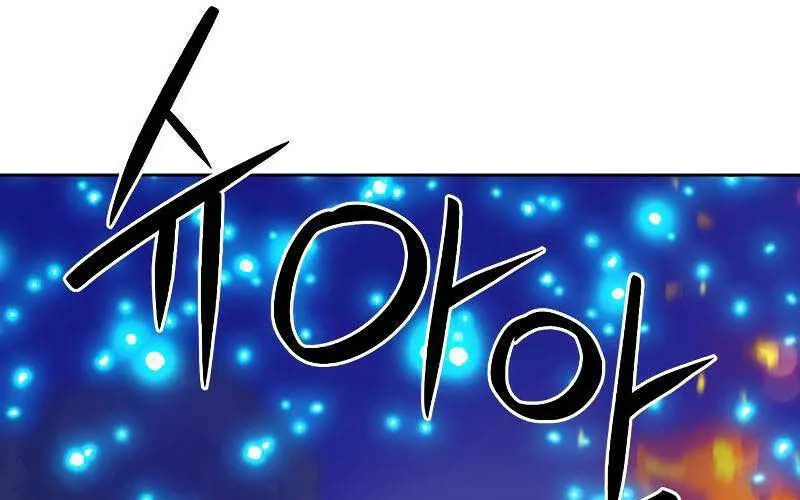 Druid Tại Ga Seoul - Người Hóa Thú Chap 87 - Next Chap 88