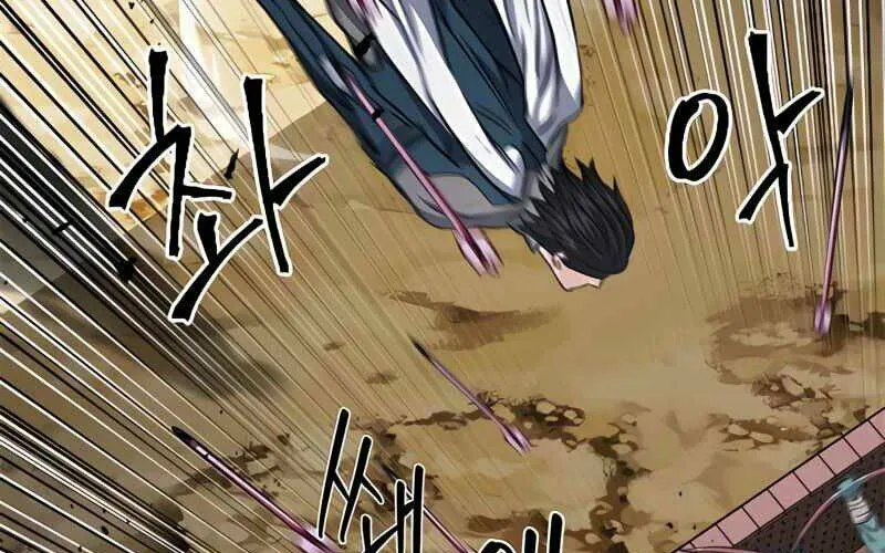 Druid Tại Ga Seoul - Người Hóa Thú Chap 50 - Next Chap 51