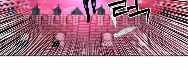 Druid Tại Ga Seoul - Người Hóa Thú Chap 50 - Next Chap 51