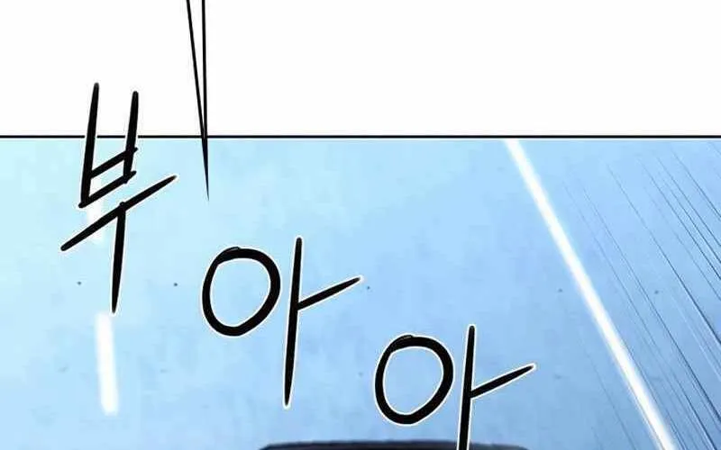 Druid Tại Ga Seoul - Người Hóa Thú Chap 69 - Next Chap 70