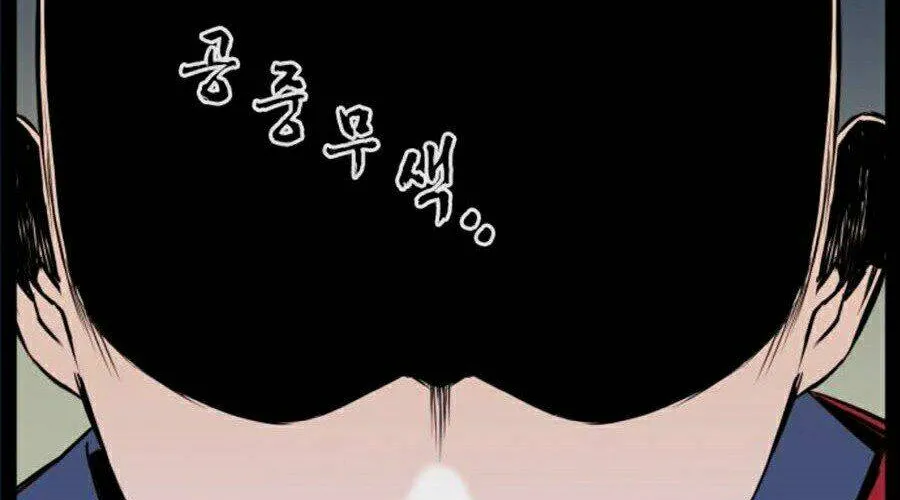 Druid Tại Ga Seoul - Người Hóa Thú Chap 18 - Next Chap 19