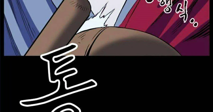 Druid Tại Ga Seoul - Người Hóa Thú Chap 18 - Next Chap 19