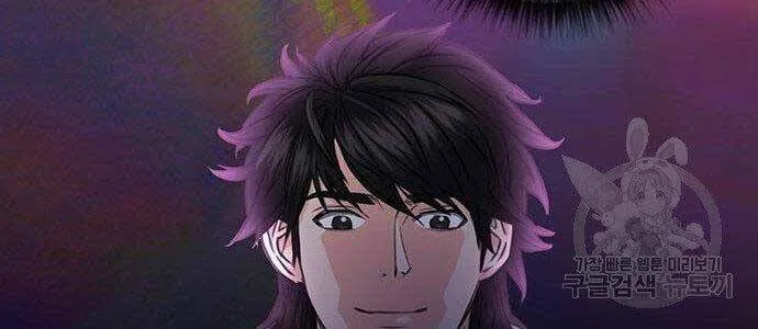 Druid Tại Ga Seoul - Người Hóa Thú Chap 57 - Next Chap 58