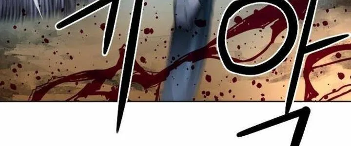 Druid Tại Ga Seoul - Người Hóa Thú Chap 46 - Next Chap 47