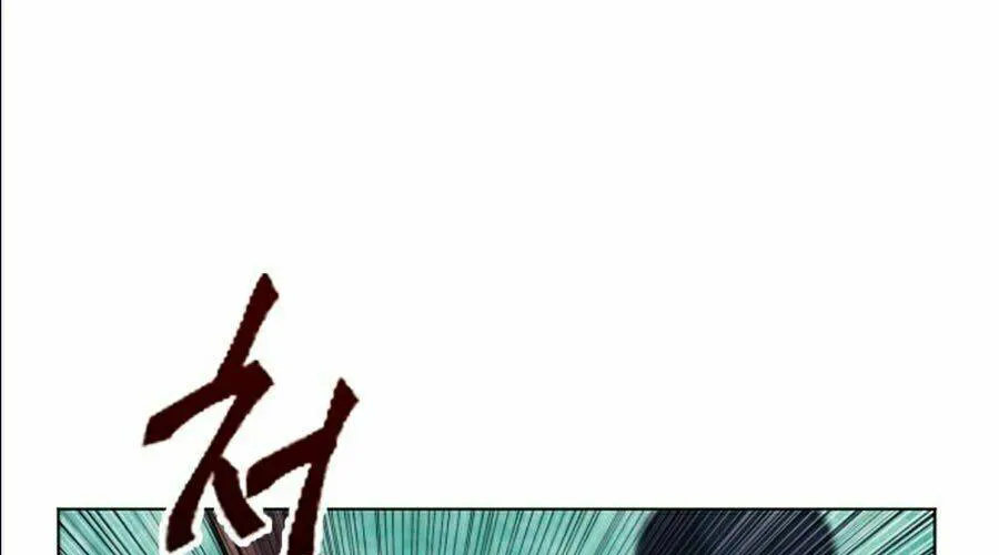 Druid Tại Ga Seoul - Người Hóa Thú Chap 18 - Next Chap 19