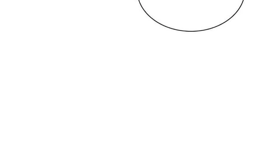 Druid Tại Ga Seoul - Người Hóa Thú Chap 21 - Next Chap 22