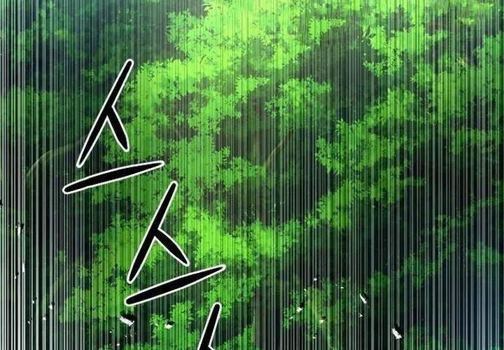 Druid Tại Ga Seoul - Người Hóa Thú Chap 46 - Next Chap 47