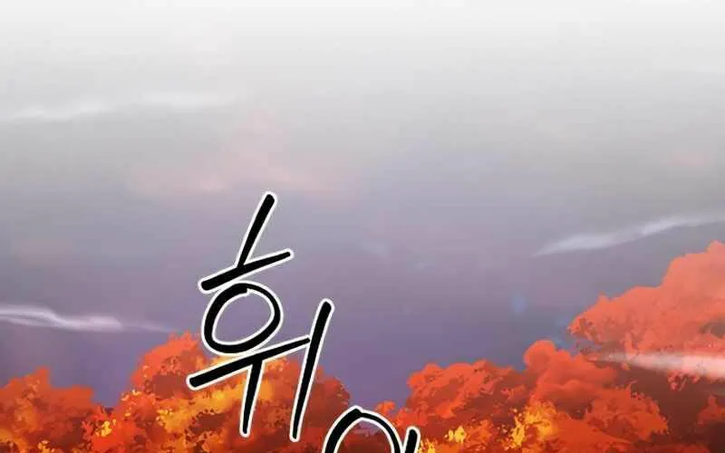 Druid Tại Ga Seoul - Người Hóa Thú Chap 49 - Next Chap 50