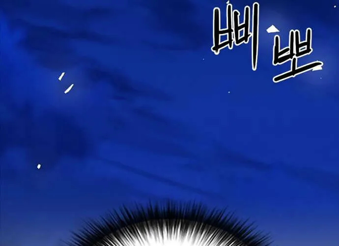 Druid Tại Ga Seoul - Người Hóa Thú Chap 73 - Next Chap 74