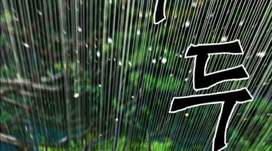 Druid Tại Ga Seoul - Người Hóa Thú Chap 11 - Next Chap 12