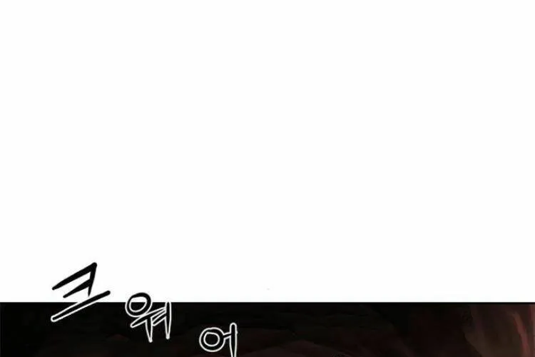 Druid Tại Ga Seoul - Người Hóa Thú Chap 27 - Next Chap 28