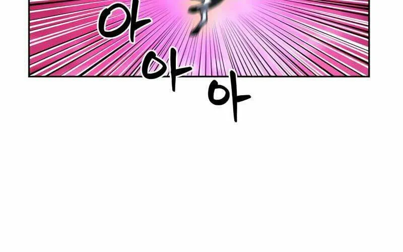 Druid Tại Ga Seoul - Người Hóa Thú Chap 50 - Next Chap 51