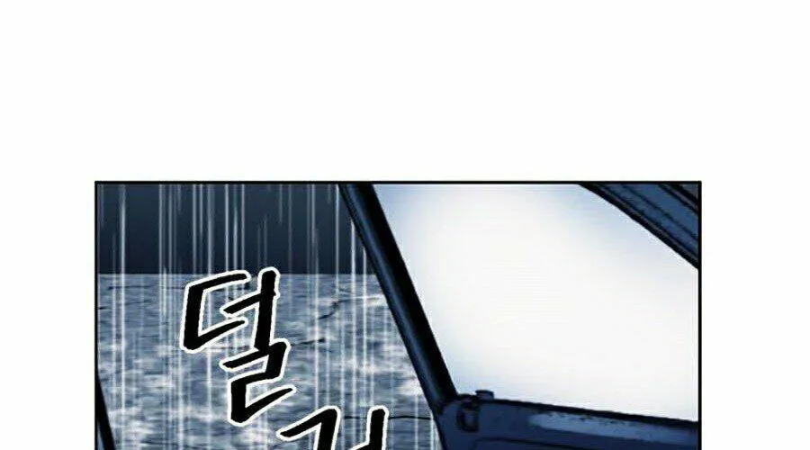 Druid Tại Ga Seoul - Người Hóa Thú Chap 20 - Next Chap 21