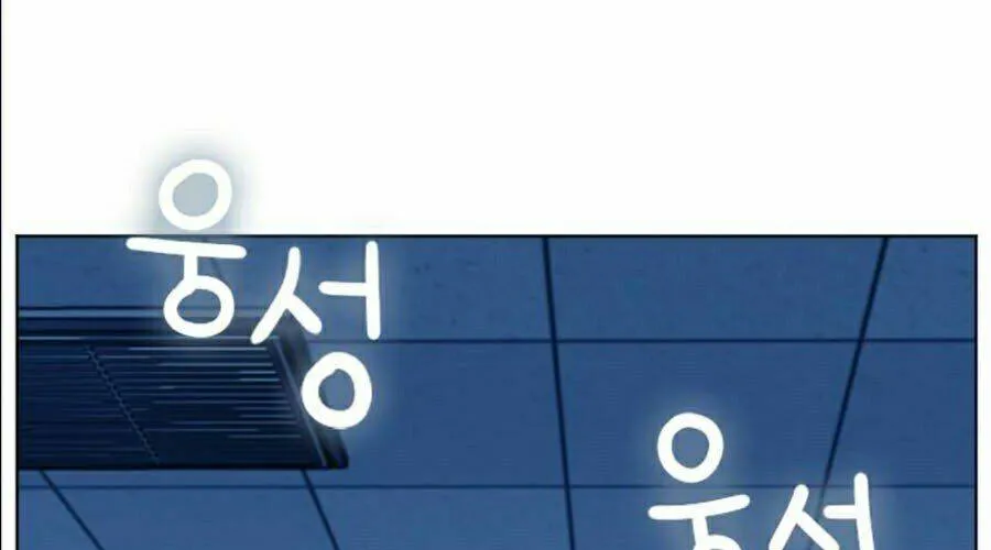 Druid Tại Ga Seoul - Người Hóa Thú Chap 17 - Next Chap 18