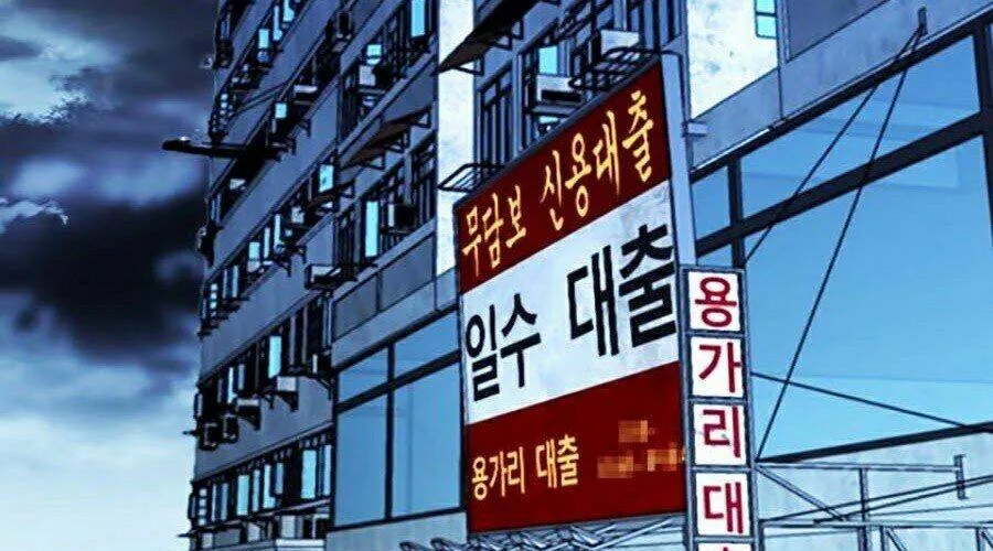 Druid Tại Ga Seoul - Người Hóa Thú Chap 20 - Next Chap 21