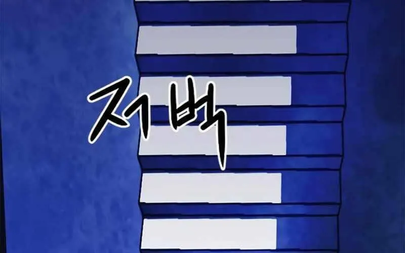 Druid Tại Ga Seoul - Người Hóa Thú Chap 62 - Next Chap 63