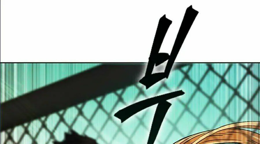 Druid Tại Ga Seoul - Người Hóa Thú Chap 15 - Next Chap 16