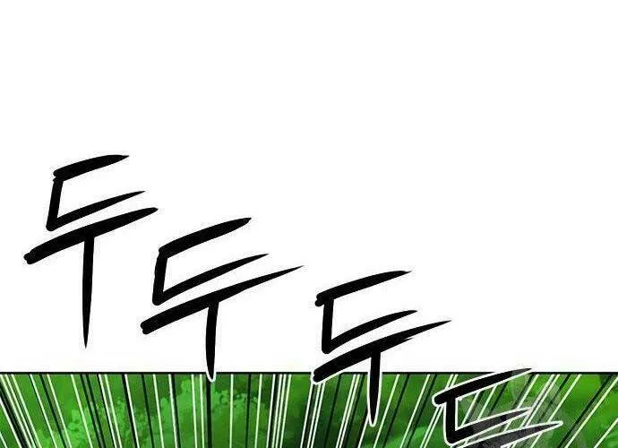 Druid Tại Ga Seoul - Người Hóa Thú Chap 57 - Next Chap 58