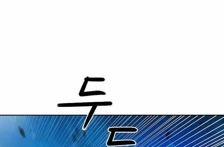 Druid Tại Ga Seoul - Người Hóa Thú Chap 84 - Next Chap 85