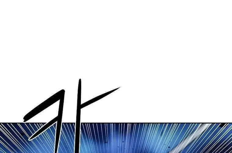 Druid Tại Ga Seoul - Người Hóa Thú Chap 84 - Next Chap 85