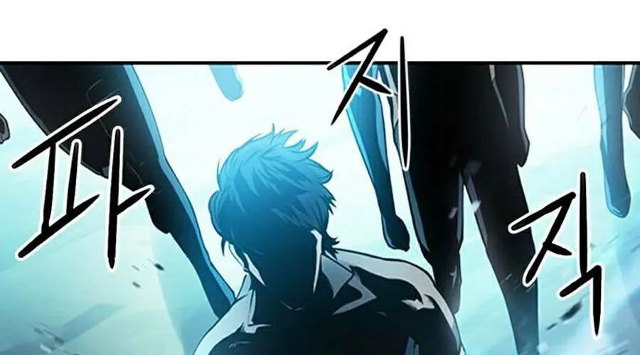 Druid Tại Ga Seoul - Người Hóa Thú Chap 40 - Next Chap 41