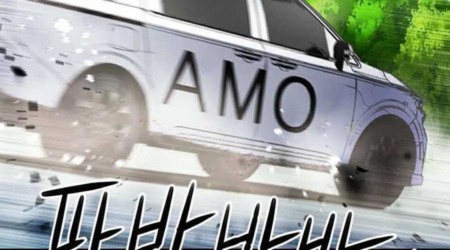 Druid Tại Ga Seoul - Người Hóa Thú Chap 40 - Next Chap 41