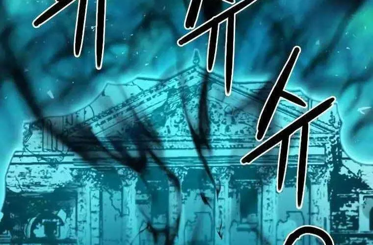 Druid Tại Ga Seoul - Người Hóa Thú Chap 84 - Next Chap 85