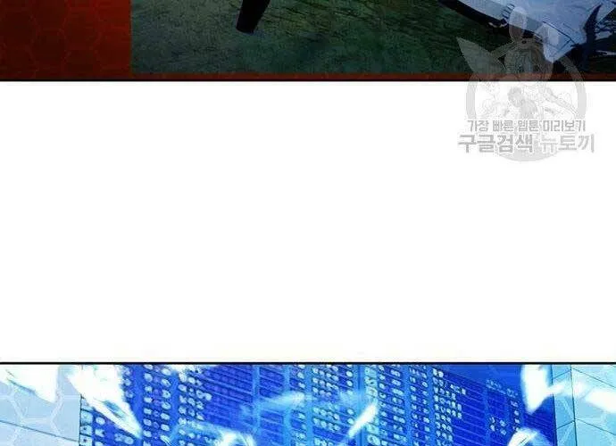 Druid Tại Ga Seoul - Người Hóa Thú Chap 57 - Next Chap 58