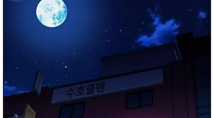 Druid Tại Ga Seoul - Người Hóa Thú Chap 22 - Next Chap 23