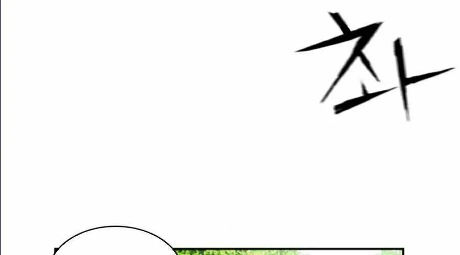 Druid Tại Ga Seoul - Người Hóa Thú Chap 9 - Next Chap 10