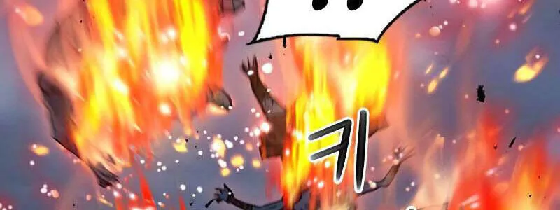 Druid Tại Ga Seoul - Người Hóa Thú Chap 83 - Next Chap 84