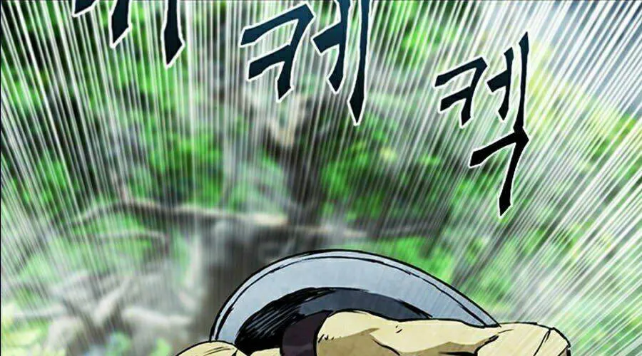 Druid Tại Ga Seoul - Người Hóa Thú Chap 11 - Next Chap 12