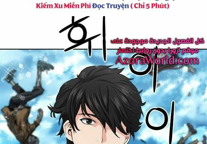 Druid Tại Ga Seoul - Người Hóa Thú Chap 44 - Next Chap 45