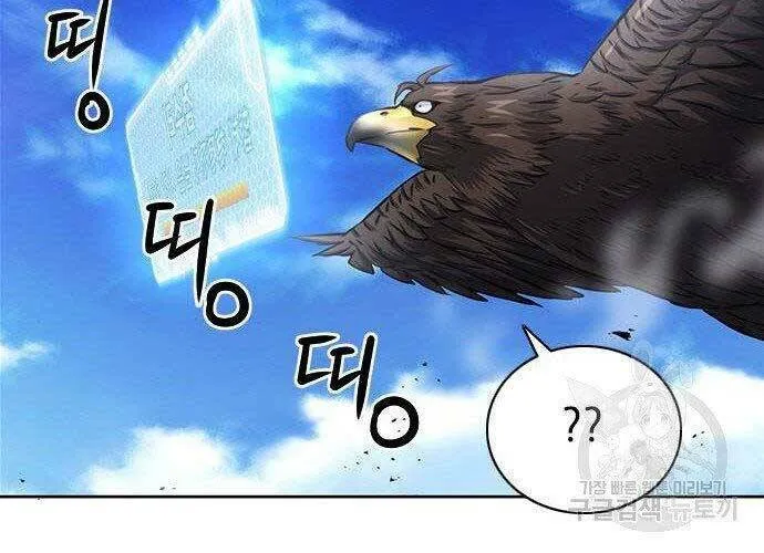 Druid Tại Ga Seoul - Người Hóa Thú Chap 57 - Next Chap 58