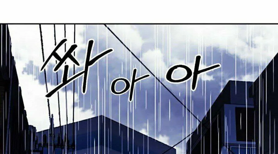 Druid Tại Ga Seoul - Người Hóa Thú Chap 20 - Next Chap 21